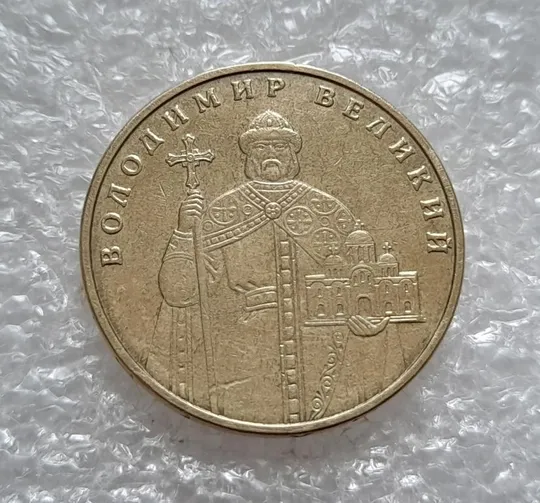 (4716) 1 гривня 2006 різновид викрошки у цифрі "2" слова "2006" на гурті (1 гривна 2006 брак) Інтернет-аукціон