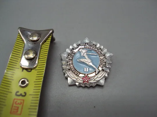 Купити знак гто готов к труду и обороне ссср 2 место №15927