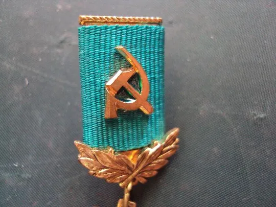 знак отличник архивного дела СССР №10152 З аукціону