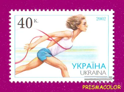 фото, ** УКРАЇНА 2002 марка Легка атлетика