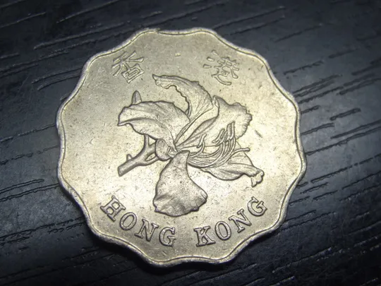 2 долара 1993 Гонконг Ціна