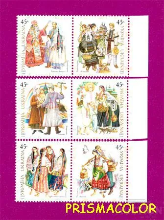 фото, ** УКРАИНА 2002 N482-487 сцепки Народная одежда СЕРИЯ
