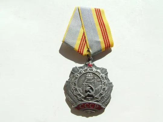 Орден Трудовая слава 3-степени Заклепки № 11 436 награждения 1970 года. Ціна