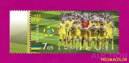 фото, ** УКРАИНА 2016 N1499 марка Футбол Сборная Украины Спорт