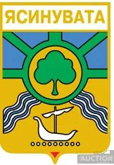 значок геральдика  Ясинувата  / Донецька область /. Ціна