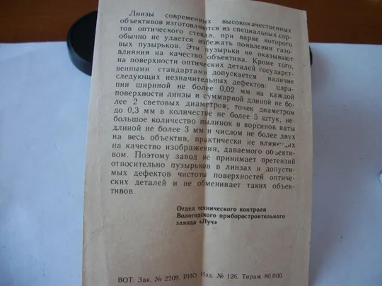 Фотоаппарат Зоркий , Индустар-22 [футляр] Інтернет-аукціон