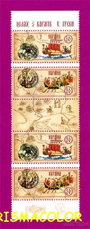 ** УКРАИНА 2003 N538-539 сцепка Из Варягов в греки СРЕДНЯЯ Ціна