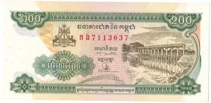 фото, 200 рієлів 1998 року UNC Камбоджа [ММ]