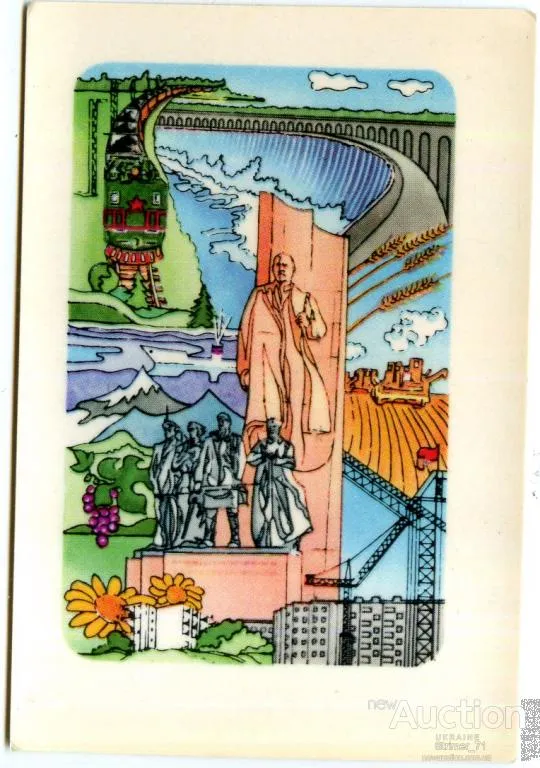 Календарик карманный Советская Украина 1982 Ціна