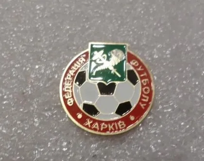 фото, Футбол. значок  Федерация футбола города Харькова,  Харьковская область  Украина.