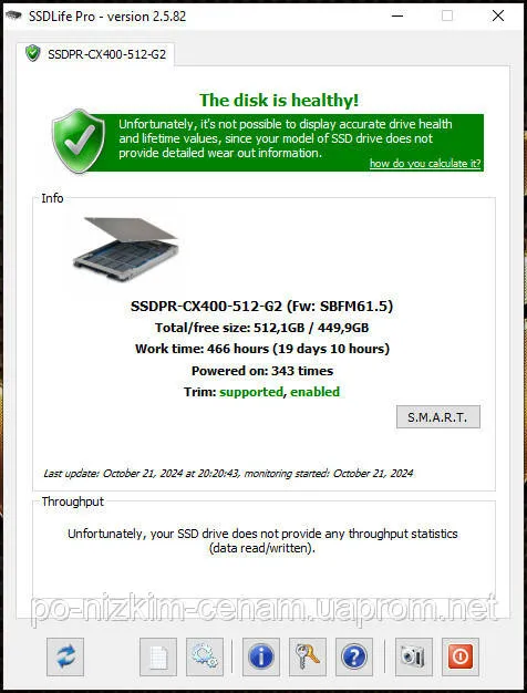 Купити Накопичувач SSD Goodram CX400-512-G2 - SATAIII - 512Gb - Жорсткий диск для ноутбука (HDD) - 2.5&quot; - як Новий !