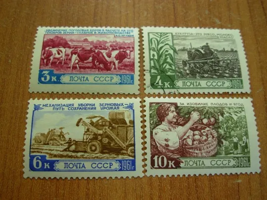 1961.ссср Ціна