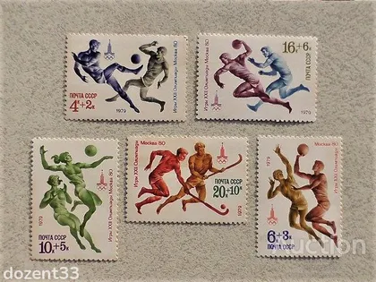 фото, Серія марок СССР " XXII літні Олімпійські ігри 1980 року "