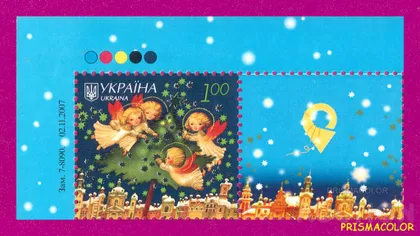 фото, ** УКРАИНА 2007 власна марка Новый год С КУПОНОМ Укрпочта УГОЛ ЛВ
