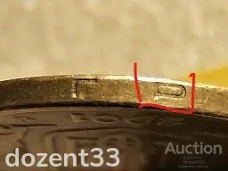 1 гривня 2001 рік Україна 1АД1 " Брак, Неповністю Прочеканені Цифри та Букви Гурта " (519+) Де купити