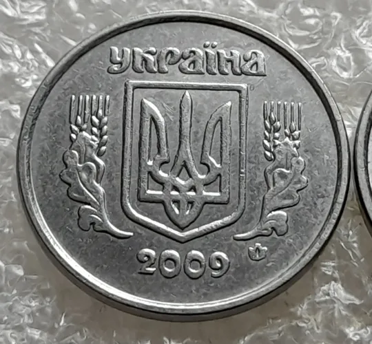 (7552) 2 копійки 2009 1ДА звичайна + з підшліфовкою реверса = 2 монети одним лотом (2 копейки 2009) Інтернет-аукціон