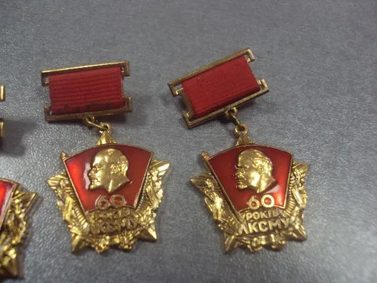 знак 60 лет лксму комсомол лот 4 шт №5351 Продаж