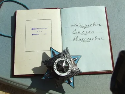 фото, Мелаль за оОрден Служба  родине  в отличном сохране  и много  другого.