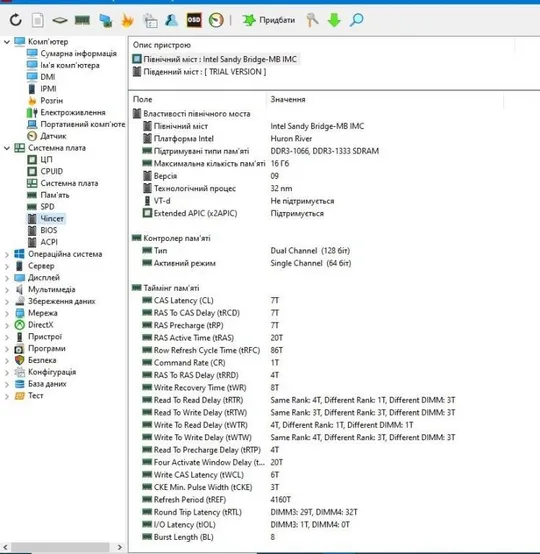 Материнська плата з ноутбука DELL Latitude E5420 10ELT16G001-A 006X7M CN-006X7M Недорого