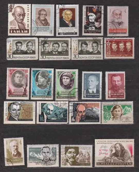 ПЕРСОНИ - ЛИЧНОСТИ = СССР - СРСР = 1969 р. = гаш. = 22 шт.  &amp; Ціна