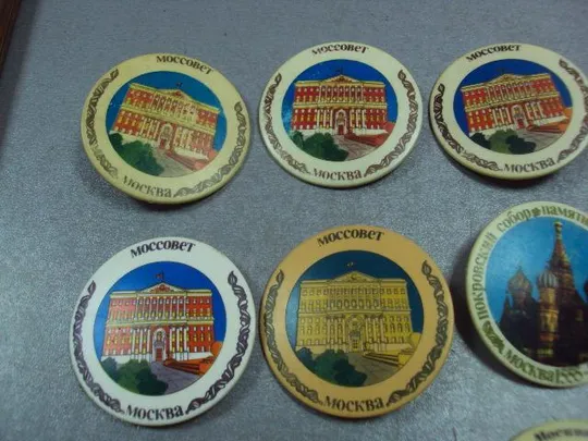 Купити знак москва моссовет покровский собор кремль вднх круглый лот 11 шт №4135