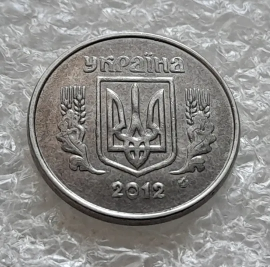 (6222) 2 копійки 2012 викрошки, лишній метал на аверсі та реверсі (2 копейки 2012 брак крокодил) Інтернет-аукціон