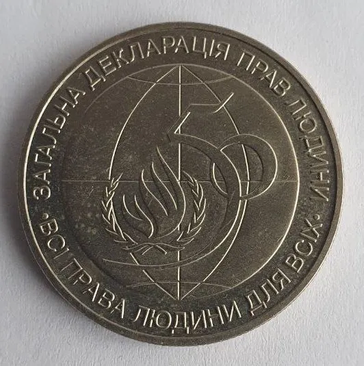 2 ГРИВНІ 1998 З аукціону