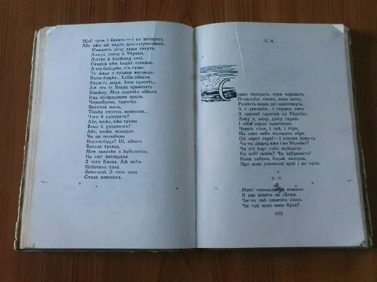 Малий Кобзар Характеристики