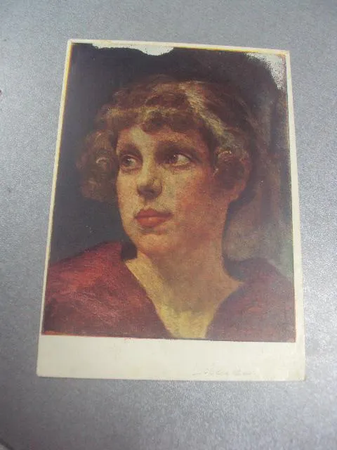 открытка шовкуненко портрет девушки 1957 №567 Ціна