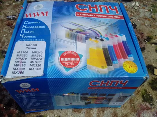 Купити снпч. без претензій.