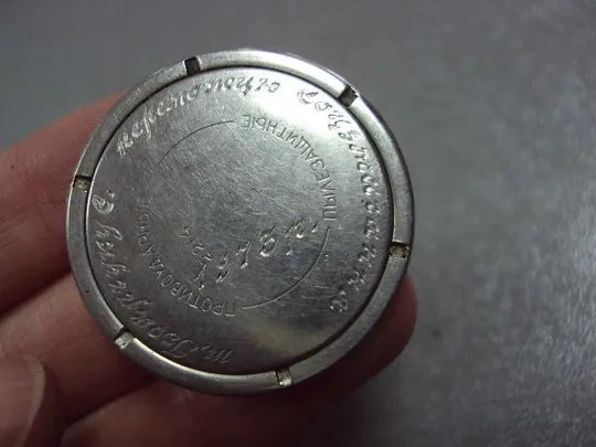 Крышка к наручным часам победителю соцсоревнований 1973 г.  диам. 3,2 см, посад. 26,5 мм №11952 Характеристики