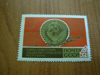 фото, 1967.ссср.
