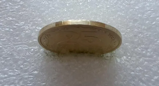 (4080) 25 копійок 1992 2БАм (25 копеек 1992 2БАм) З аукціону