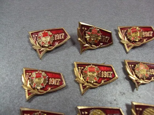 Купити знак 1917 флаг орден октябрьской революции лот 16 шт №4447