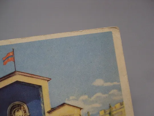 Всесоюзная сельскохозяйственная выставка Павильон Армянской СССР Шишловский 1954 год ссср №18689ч З аукціону