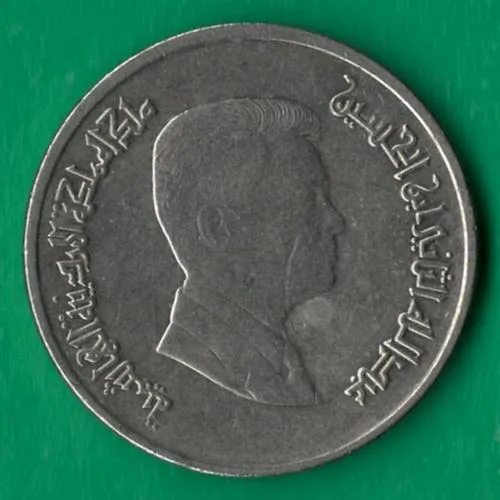 Купити 5 піастрів 2009 року Йорданія [МШ1]