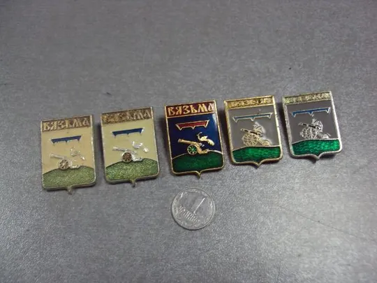 знак герб вязьма лот 7 шт №14511 Ціна