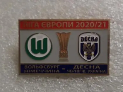 фото, Футбол значок - Вольфсбург Германия - ФК Десна Чернигов Украина Лига Европы 2020-21