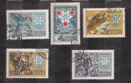 фото, ЗИМНЯЯ ОЛИМПИАДА в ГРЕНОБЛЕ = СССР - СРСР = 1967 р. = гаш. &