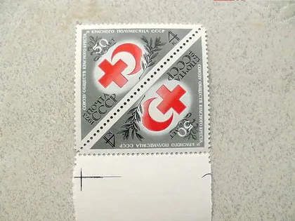 фото, Тет-беш поштових марок СССР " Союз товариств Червоного Хреста і Червоного Півмісяця " 1973 рік **