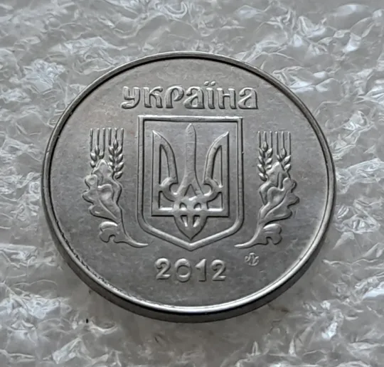 (6203) 1 копійка 2012 лишній метал на реверсі, викрошки (1 копейка 2012 брак крокодил) Інтернет-аукціон