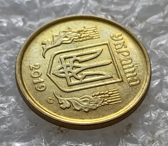 (6802) 10 копійок 2019 різновид викрошок і розколів на аверсі (10 копеек 2019 брак) Де купити