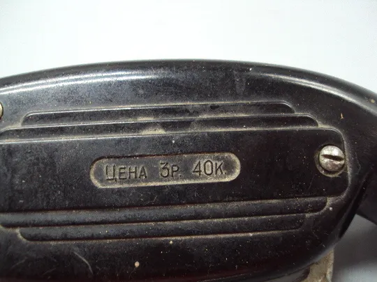 Ручной фонарик ЗИП жук ссср длина 13 см не рабочий (сломана 1 шестерня) №15667 Де купити