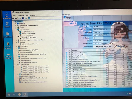 Ноутбук Asus X541SC N3710/4gb DDR4/SSD 120GB/Intel HD+GF810M 4 години Недорого