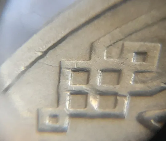 Купити (7947) 1 гривня 2012 розколи та викрошка на аверсі справа (1 гривна 2012 брак)