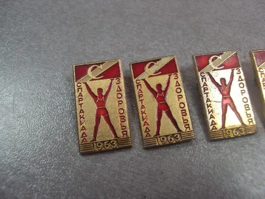 Купити знак спартак спартакиада здоровья 1963 лот 8 шт №12482