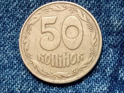 фото, Украина, 50 копеек (1992 г.) ГУРТ: МЕЛКАЯ НАСЕЧКА. 🇺🇦