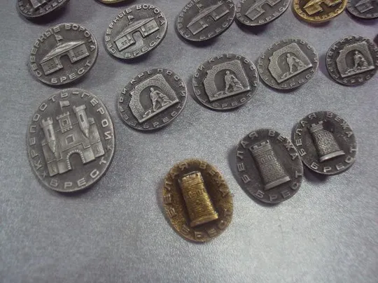 Купити знак брест брестская крепость герой ворота башня лот 39 шт №2601