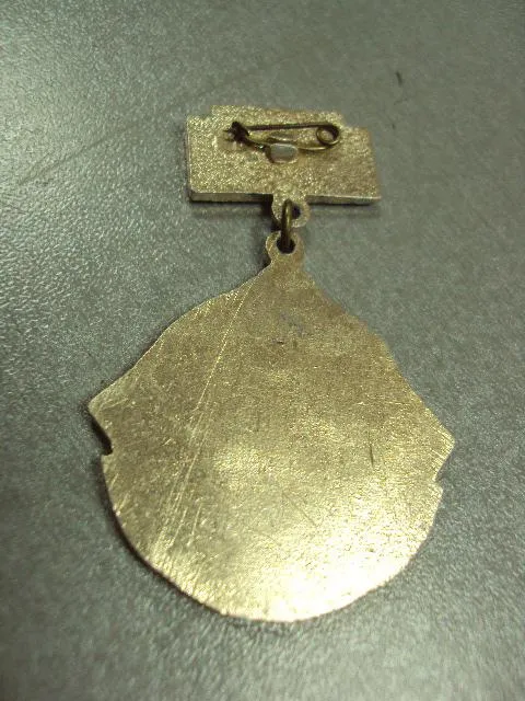 знак 50 лет племсовхоз им.калинина калмыцкая асср №2390 Продаж