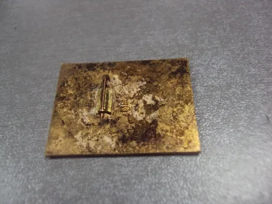 знак всемирный конгресс по птицеводству киев 1966 ссср №12770 Продаж